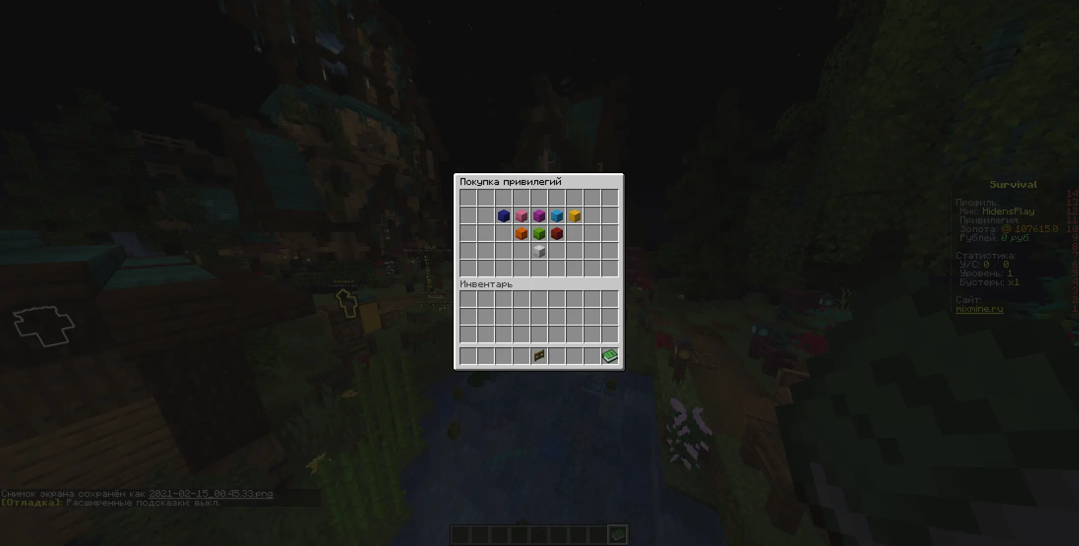 Survival Nether - Лучшее выживание на версии 1.16.5