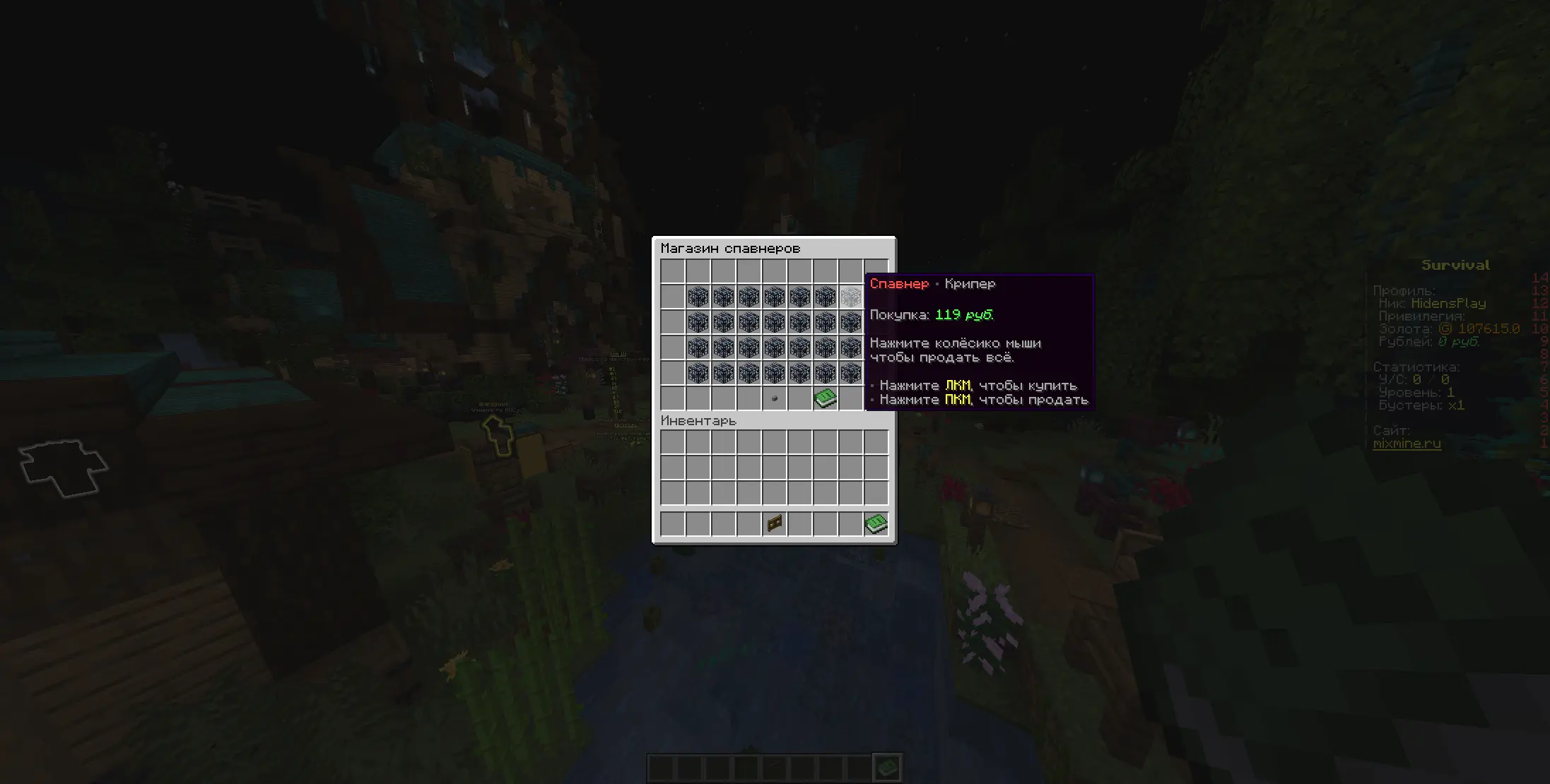 Survival Nether - Лучшее выживание на версии 1.16.5