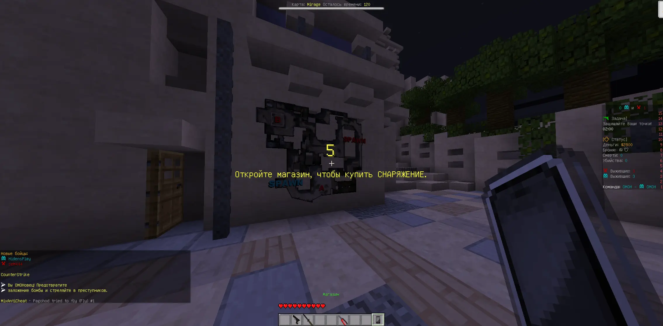 Counter-Strike - CS:GO