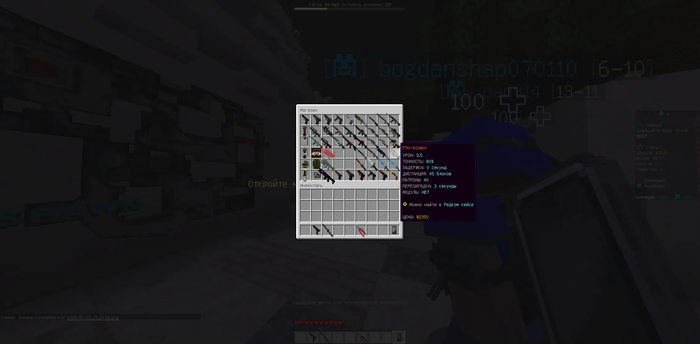 Counter-Strike - CS:GO