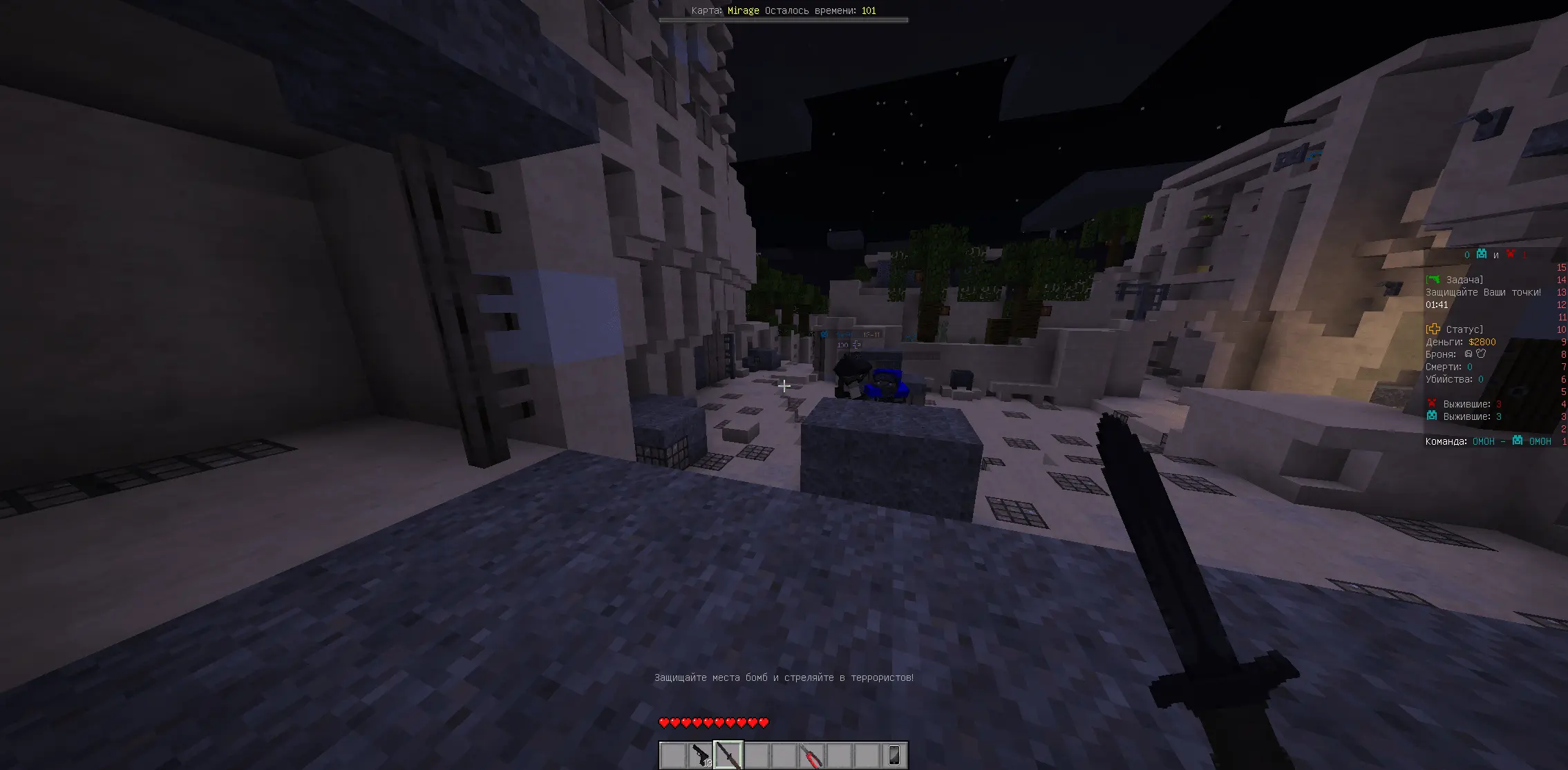 Counter-Strike - CS:GO
