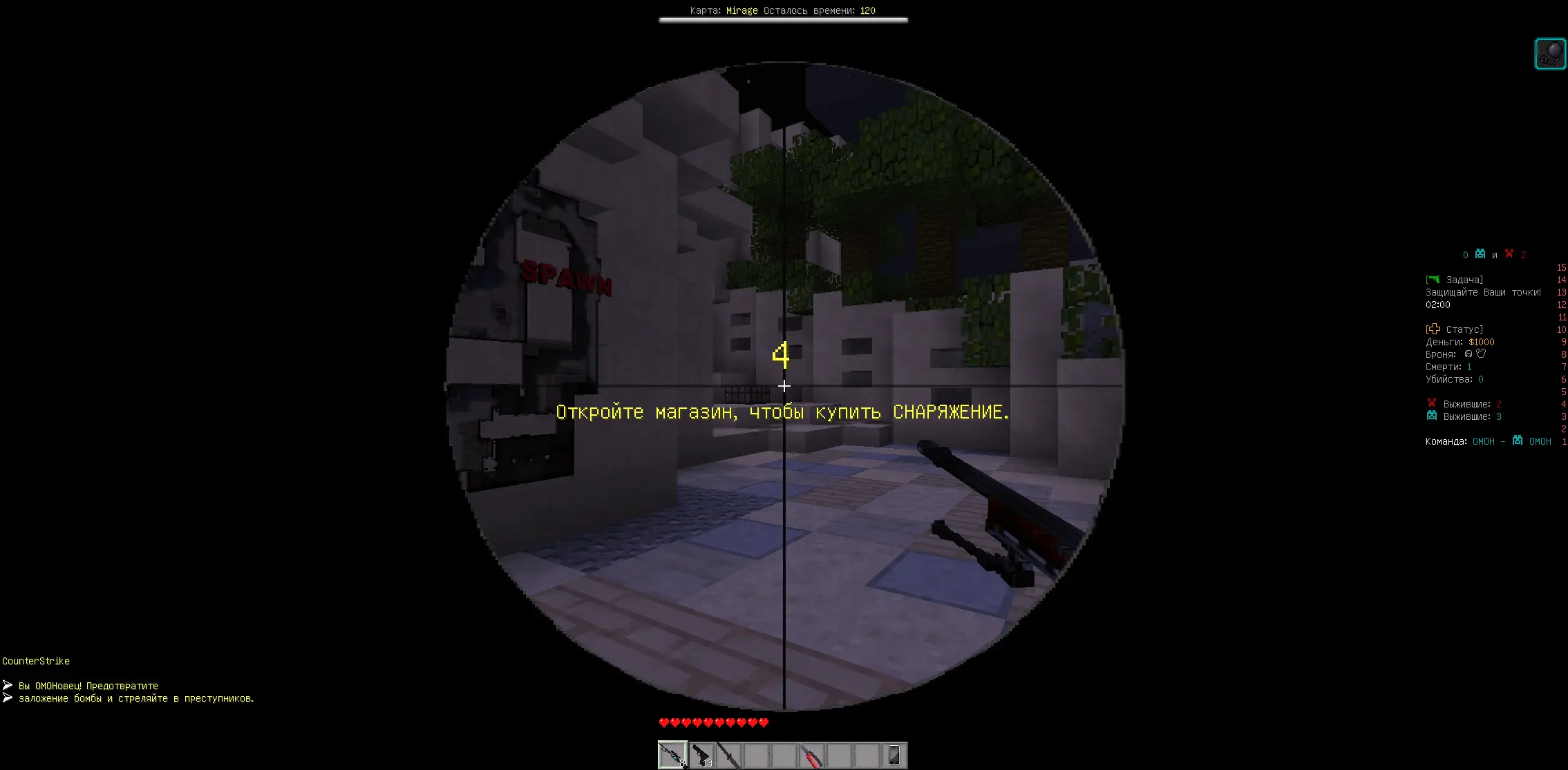 Counter-Strike - CS:GO