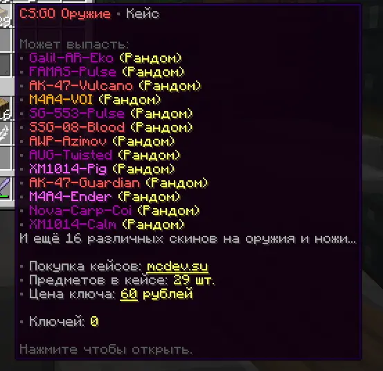 Counter-Strike - CS:GO