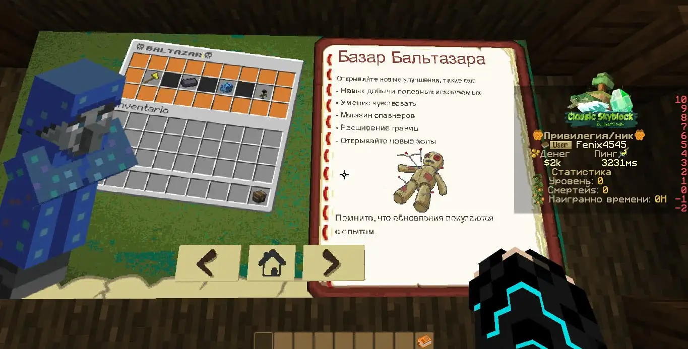 Death SkyBlock - Лучший Скайблок