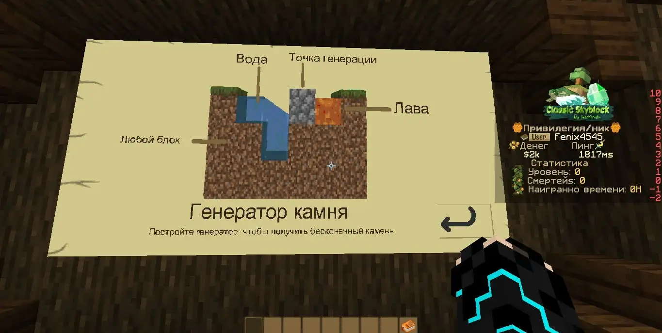 Death SkyBlock - Лучший Скайблок
