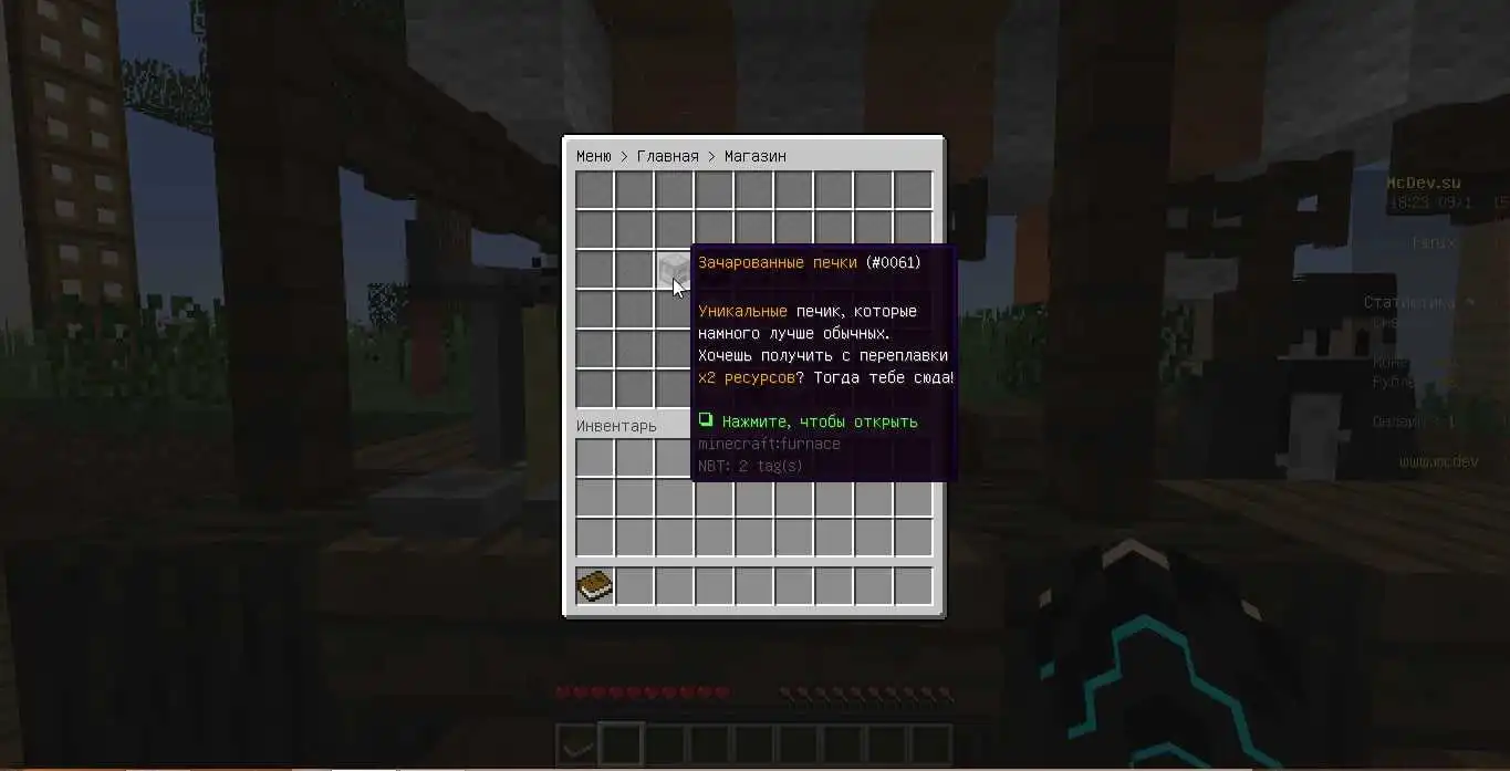 Anarchy 1.16.5 - Лучшая анархия