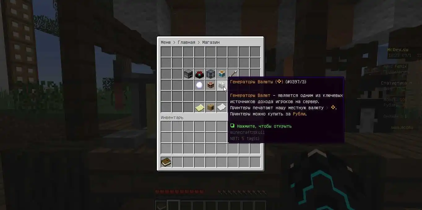 Anarchy 1.16.5 - Лучшая анархия
