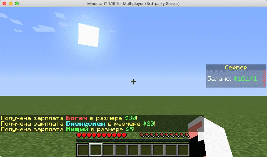 mcSalary - Зарплаты для Ваших игроков