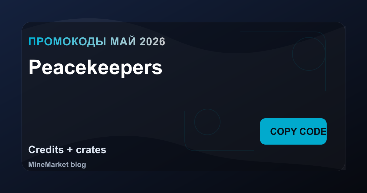 2026 6 MineMarket Promokody Mai 2026 